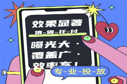 百度竞价推广公司成功案例揭秘：广告投放的五大误区与对策